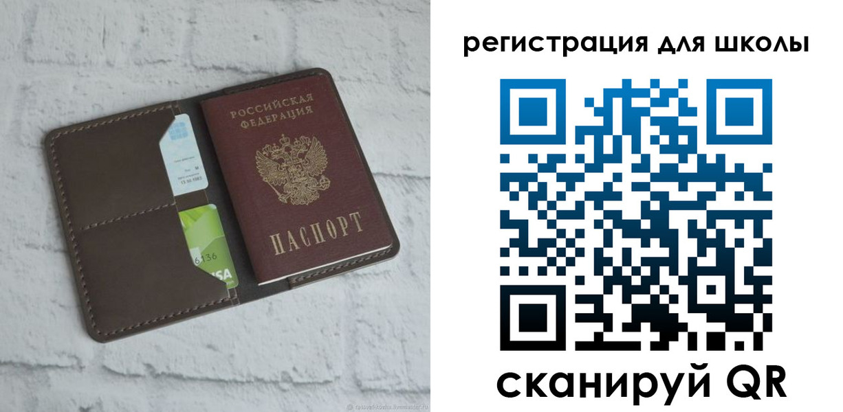 временная прописка в Донском