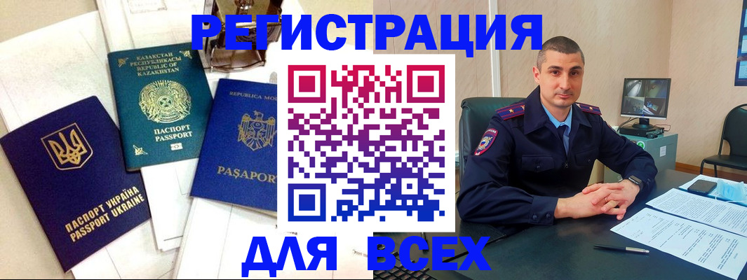 найти адрес прописки в Донском