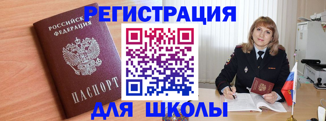 форма 3 в Донском